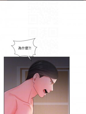 業績女王 业绩女王 완판녀 Sold Out Girl 1-45話 完_08_004