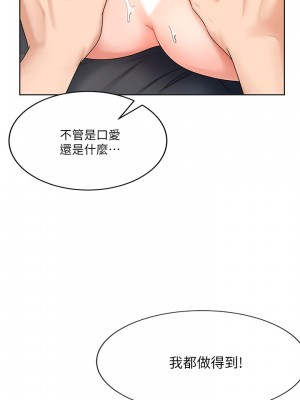 業績女王 业绩女王 완판녀 Sold Out Girl 1-45話 完_08_005