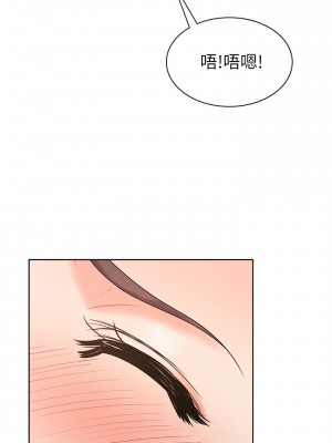 業績女王 业绩女王 완판녀 Sold Out Girl 1-45話 完_08_007