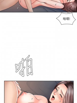 業績女王 业绩女王 완판녀 Sold Out Girl 1-45話 完_08_009
