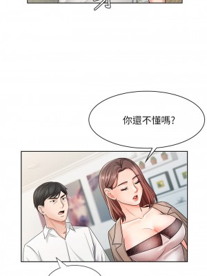 業績女王 业绩女王 완판녀 Sold Out Girl 1-45話 完_08_020