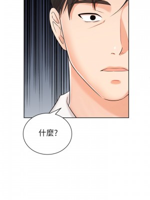 業績女王 业绩女王 완판녀 Sold Out Girl 1-45話 完_08_022