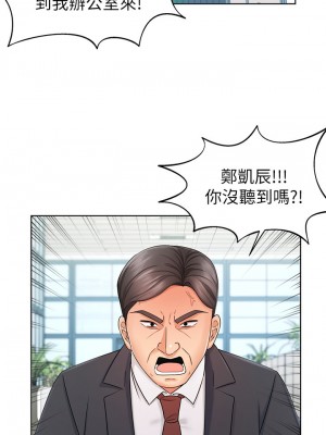 業績女王 业绩女王 완판녀 Sold Out Girl 1-45話 完_08_024