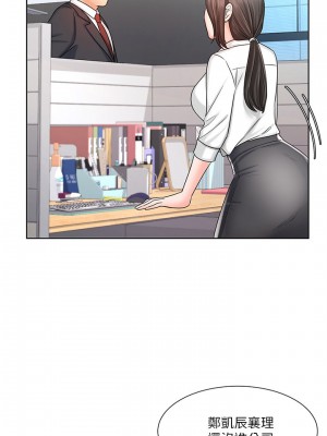 業績女王 业绩女王 완판녀 Sold Out Girl 1-45話 完_08_025