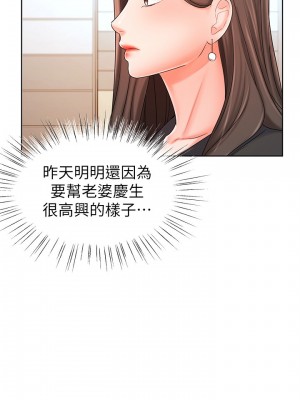 業績女王 业绩女王 완판녀 Sold Out Girl 1-45話 完_08_027