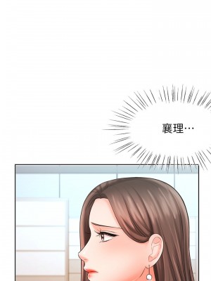 業績女王 业绩女王 완판녀 Sold Out Girl 1-45話 完_09_002