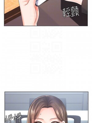 業績女王 业绩女王 완판녀 Sold Out Girl 1-45話 完_09_004