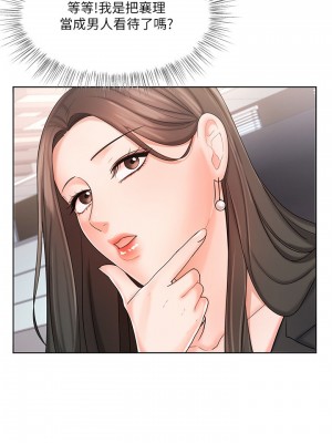 業績女王 业绩女王 완판녀 Sold Out Girl 1-45話 完_09_007