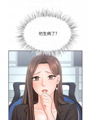 業績女王 业绩女王 완판녀 Sold Out Girl 1-45話 完_09_008