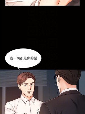 業績女王 业绩女王 완판녀 Sold Out Girl 1-45話 完_09_012