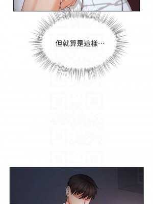 業績女王 业绩女王 완판녀 Sold Out Girl 1-45話 完_09_014