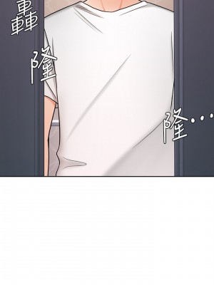 業績女王 业绩女王 완판녀 Sold Out Girl 1-45話 完_09_028