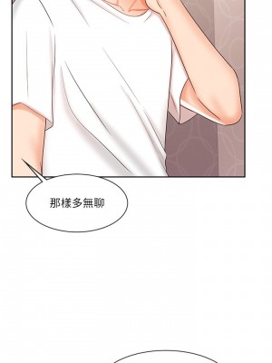 業績女王 业绩女王 완판녀 Sold Out Girl 1-45話 完_09_031