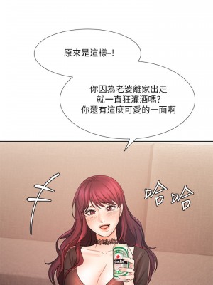 業績女王 业绩女王 완판녀 Sold Out Girl 1-45話 完_09_033