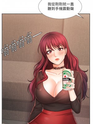 業績女王 业绩女王 완판녀 Sold Out Girl 1-45話 完_09_034