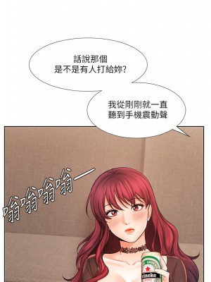 業績女王 业绩女王 완판녀 Sold Out Girl 1-45話 完_10_001