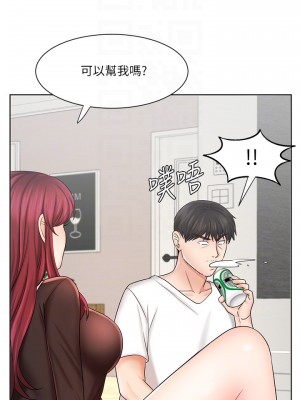 業績女王 业绩女王 완판녀 Sold Out Girl 1-45話 完_10_004