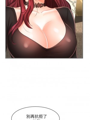業績女王 业绩女王 완판녀 Sold Out Girl 1-45話 完_10_005