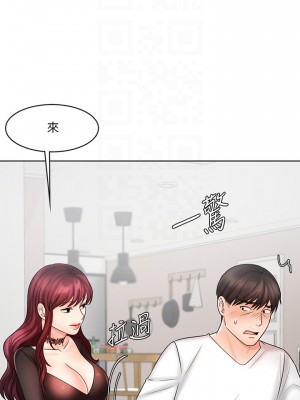 業績女王 业绩女王 완판녀 Sold Out Girl 1-45話 完_10_006