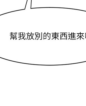 業績女王 业绩女王 완판녀 Sold Out Girl 1-45話 完_10_011