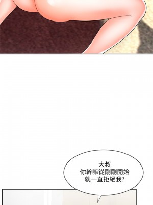 業績女王 业绩女王 완판녀 Sold Out Girl 1-45話 完_10_020