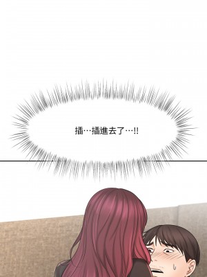業績女王 业绩女王 완판녀 Sold Out Girl 1-45話 完_10_023