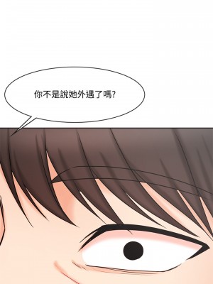 業績女王 业绩女王 완판녀 Sold Out Girl 1-45話 完_10_024