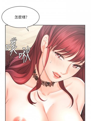 業績女王 业绩女王 완판녀 Sold Out Girl 1-45話 完_10_029