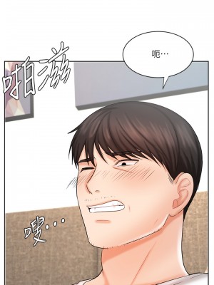 業績女王 业绩女王 완판녀 Sold Out Girl 1-45話 完_10_030