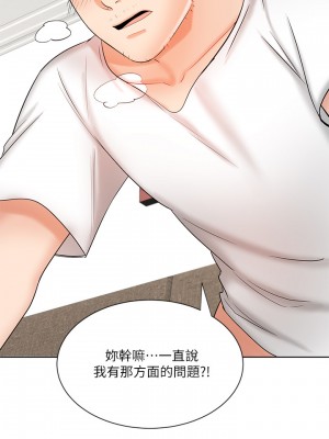 業績女王 业绩女王 완판녀 Sold Out Girl 1-45話 完_10_031