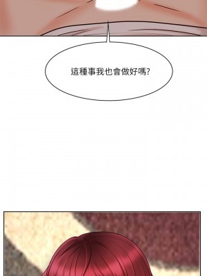 業績女王 业绩女王 완판녀 Sold Out Girl 1-45話 完_10_033