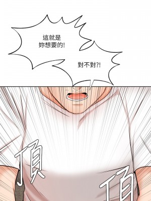 業績女王 业绩女王 완판녀 Sold Out Girl 1-45話 完_10_034