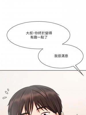 業績女王 业绩女王 완판녀 Sold Out Girl 1-45話 完_10_035