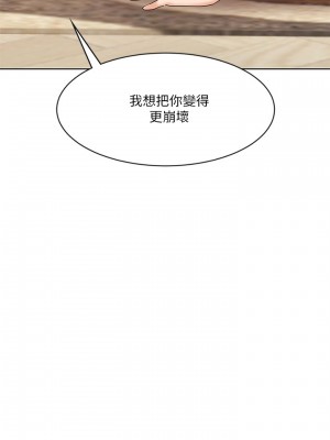 業績女王 业绩女王 완판녀 Sold Out Girl 1-45話 完_11_002