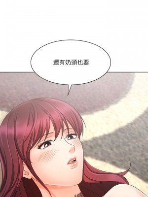 業績女王 业绩女王 완판녀 Sold Out Girl 1-45話 完_11_009