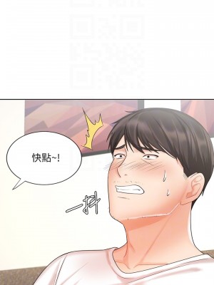 業績女王 业绩女王 완판녀 Sold Out Girl 1-45話 完_11_014