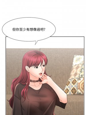業績女王 业绩女王 완판녀 Sold Out Girl 1-45話 完_11_019