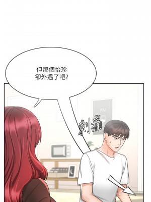 業績女王 业绩女王 완판녀 Sold Out Girl 1-45話 完_11_022