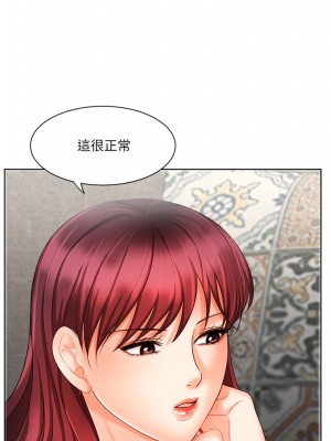 業績女王 业绩女王 완판녀 Sold Out Girl 1-45話 完_11_024