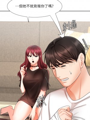 業績女王 业绩女王 완판녀 Sold Out Girl 1-45話 完_11_026