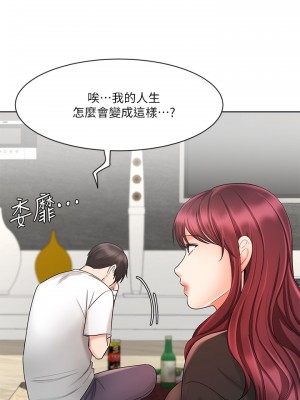 業績女王 业绩女王 완판녀 Sold Out Girl 1-45話 完_11_027