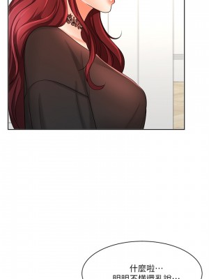 業績女王 业绩女王 완판녀 Sold Out Girl 1-45話 完_11_028