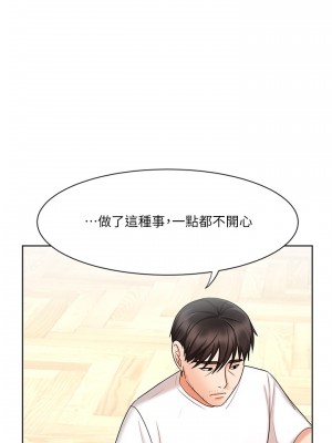 業績女王 业绩女王 완판녀 Sold Out Girl 1-45話 完_11_029