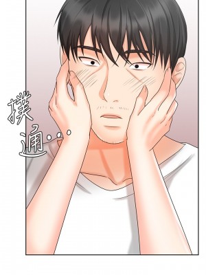 業績女王 业绩女王 완판녀 Sold Out Girl 1-45話 完_11_033