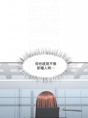 業績女王 业绩女王 완판녀 Sold Out Girl 1-45話 完_12_004