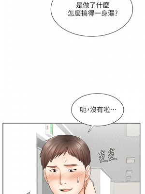 業績女王 业绩女王 완판녀 Sold Out Girl 1-45話 完_12_017