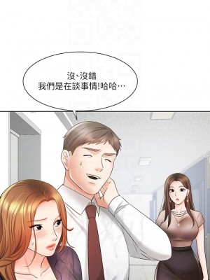 業績女王 业绩女王 완판녀 Sold Out Girl 1-45話 完_12_018
