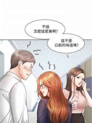業績女王 业绩女王 완판녀 Sold Out Girl 1-45話 完_12_019