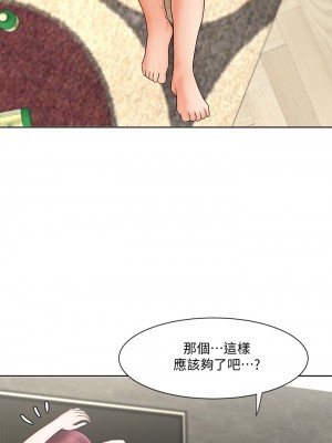 業績女王 业绩女王 완판녀 Sold Out Girl 1-45話 完_12_022