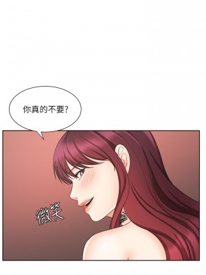 業績女王 业绩女王 완판녀 Sold Out Girl 1-45話 完_12_025